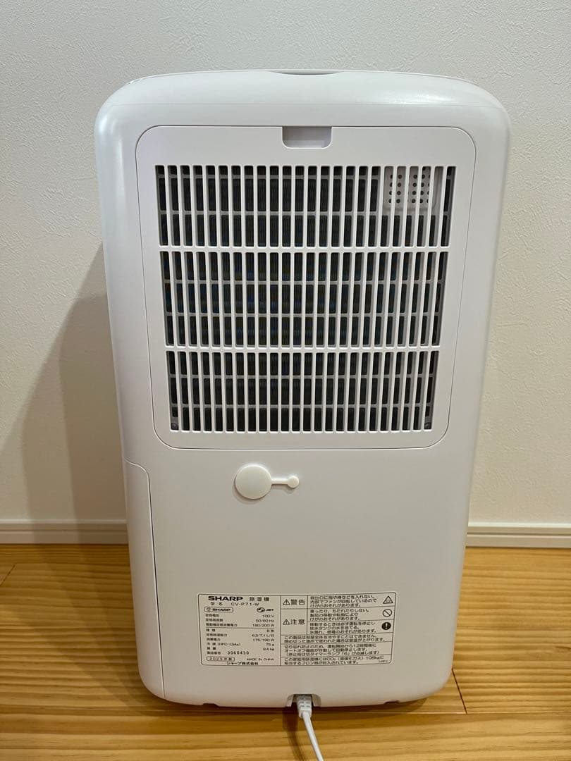 【美品】シャープ 衣類乾燥 除湿機 CV-P71-W