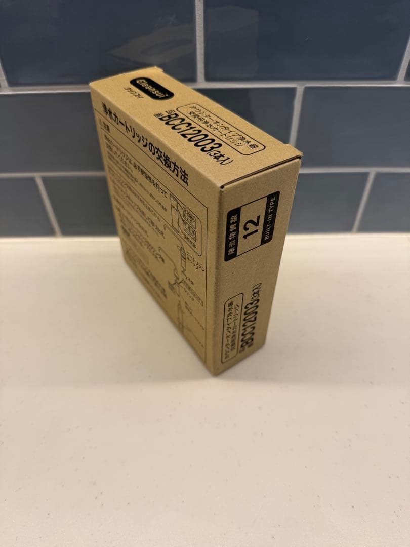 クリンスイ⭐︎正規品⭐︎浄水器カートリッジ BCC12003