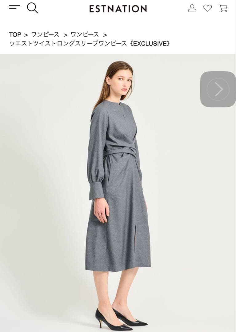 エストネーション　ウエストツイストデザイン グレー ワンピース