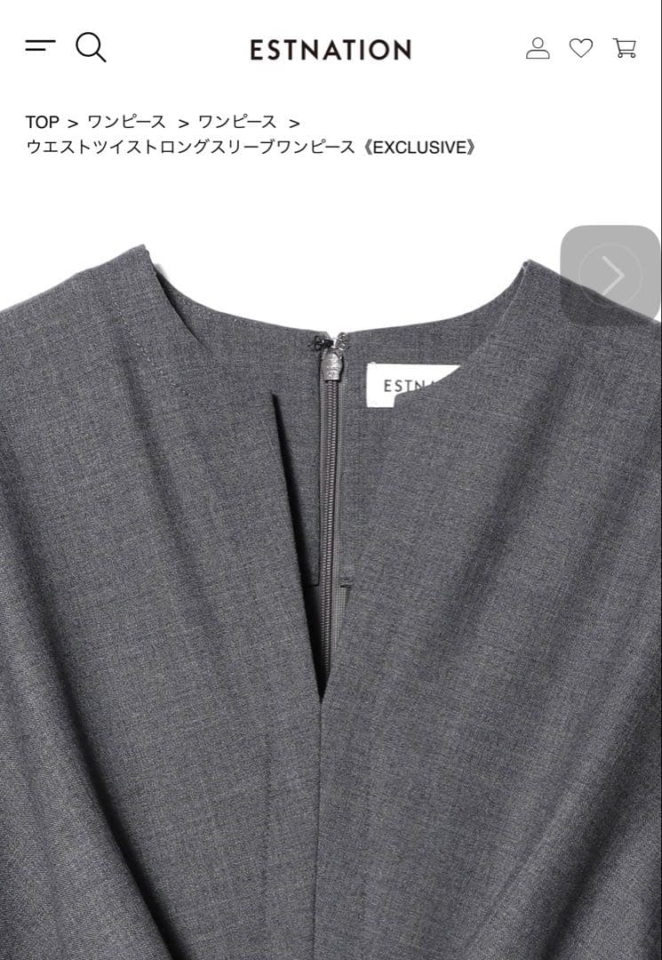 エストネーション　ウエストツイストデザイン グレー ワンピース