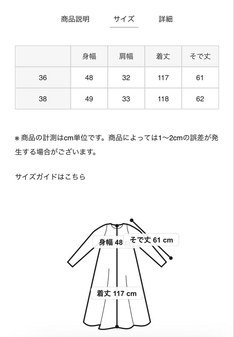 エストネーション　ウエストツイストデザイン グレー ワンピース