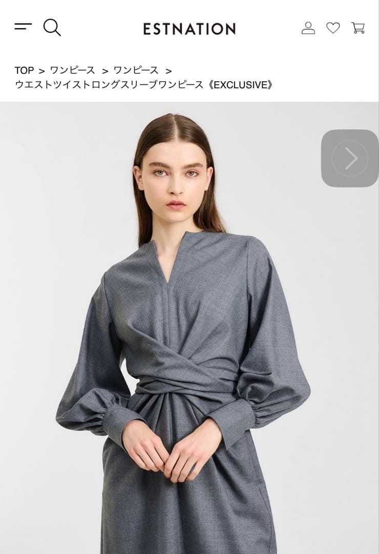 エストネーション　ウエストツイストデザイン グレー ワンピース