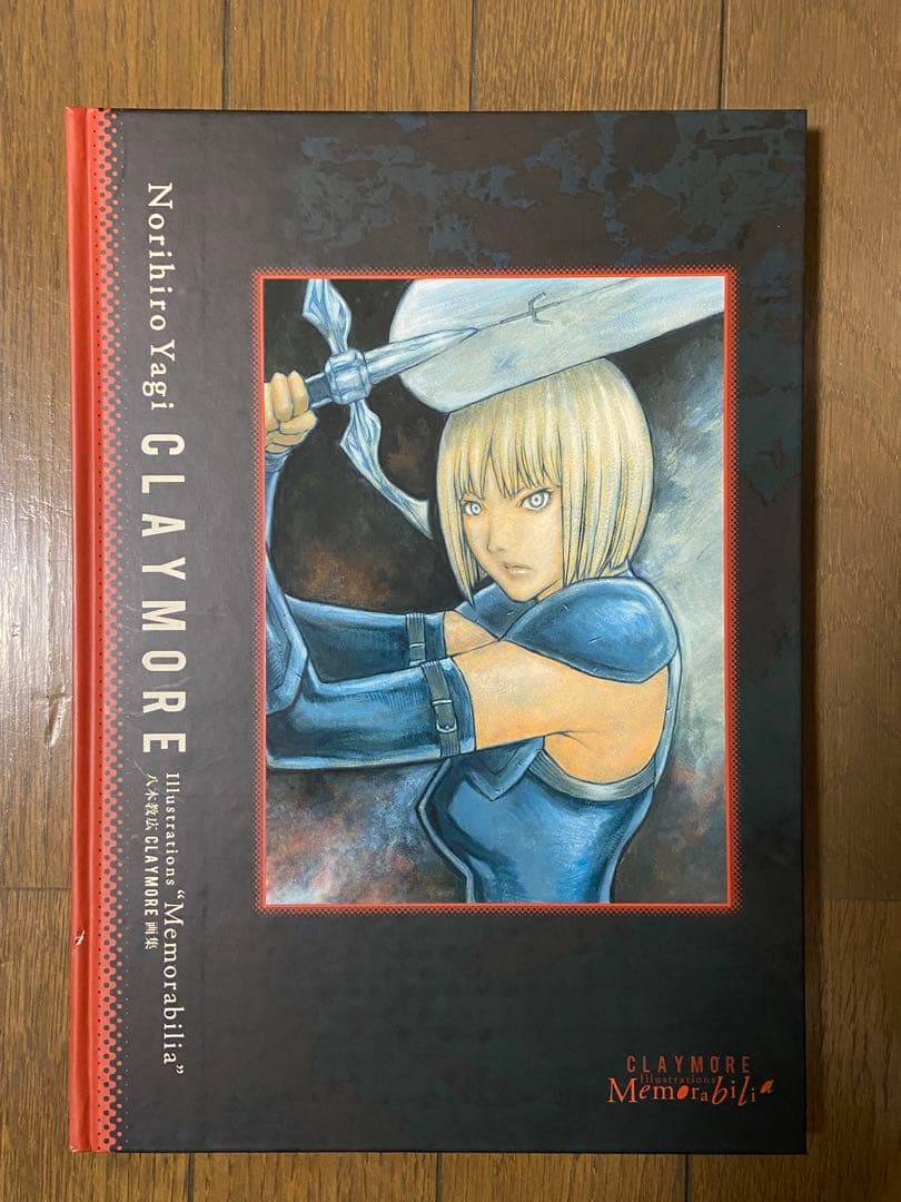 【廃盤、美品、初版】Memorabilia : 八木教広CLAYMORE画集