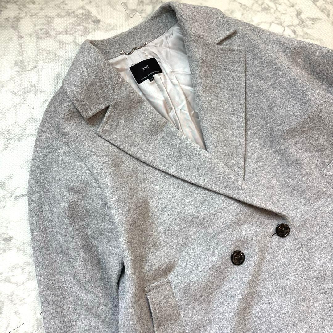 23区 ウール アンゴラビーバー チェスターコート