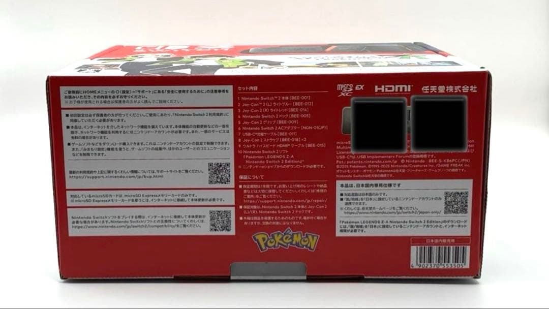 【新品】Switch2 ポケモンLEGENDS Z-A Edition セット
