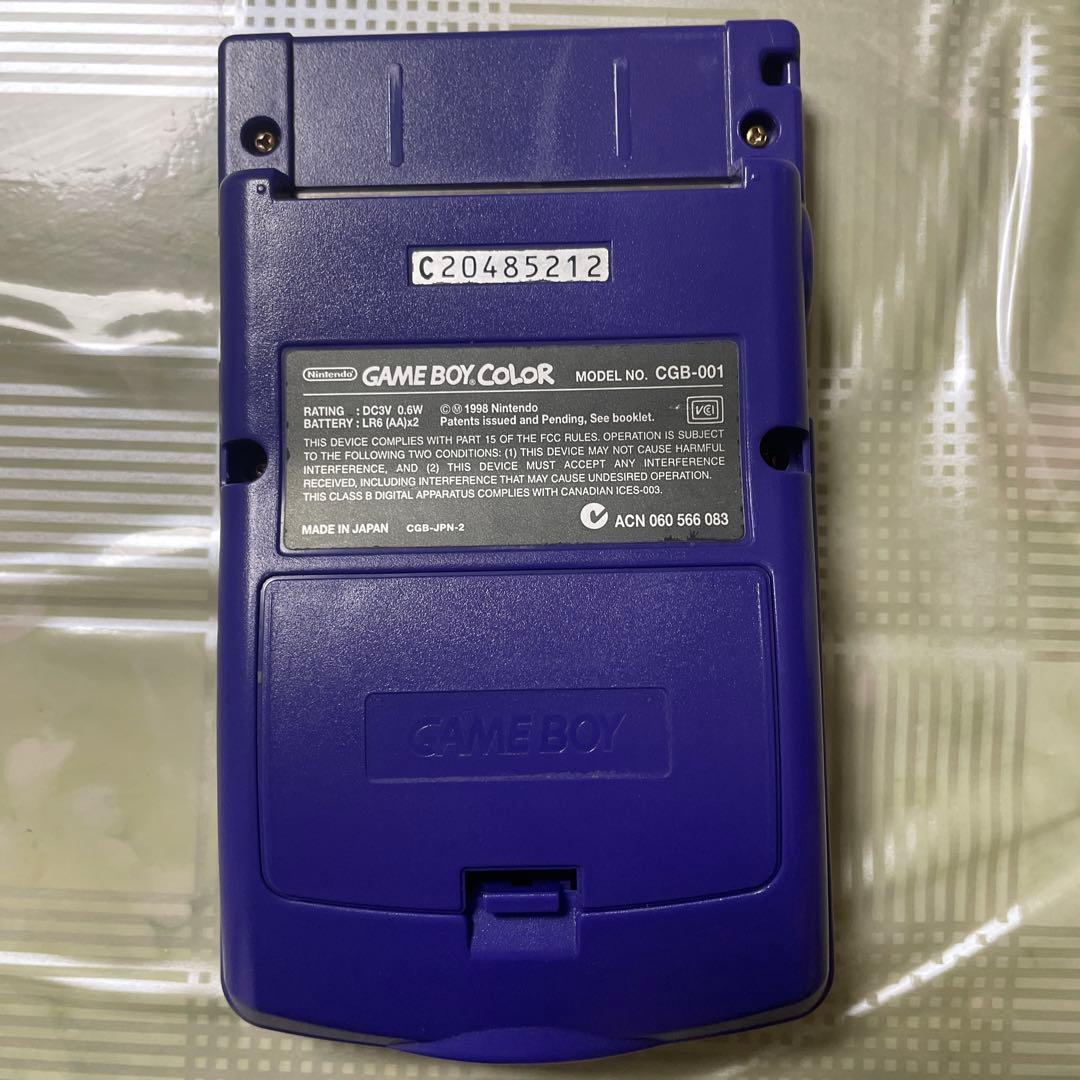 ゲームボーイカラー