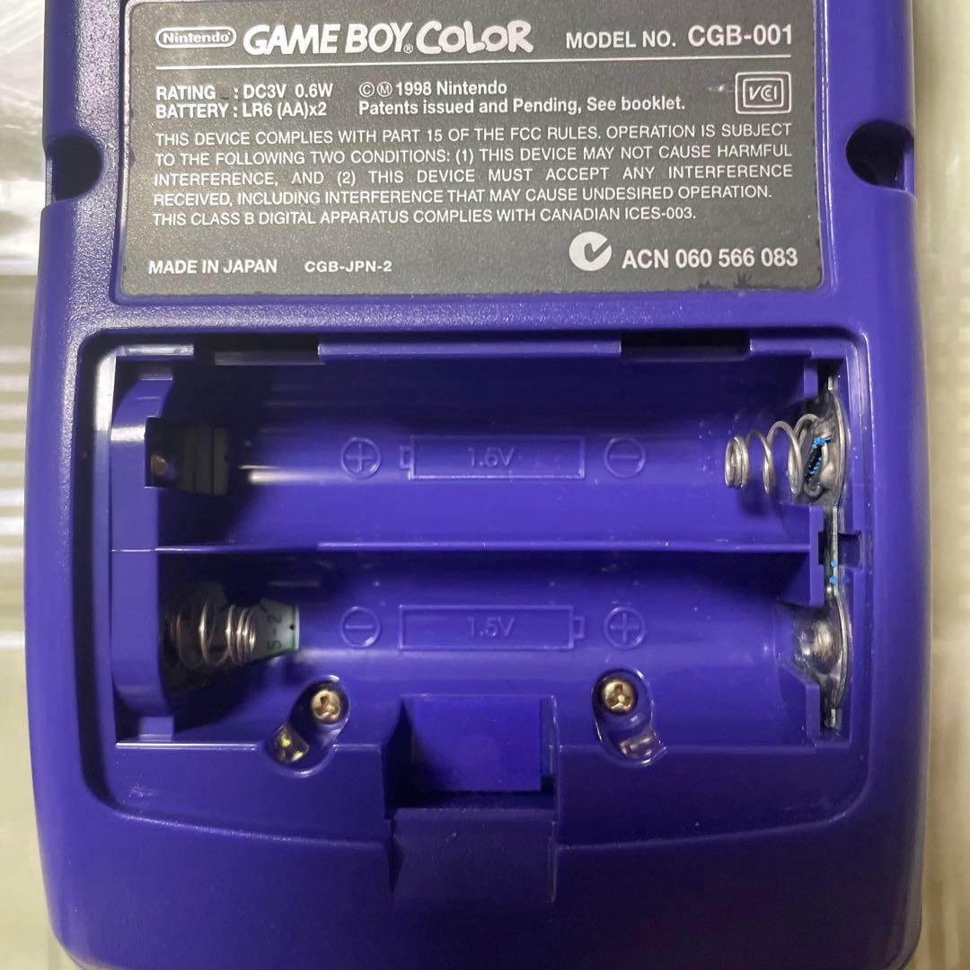 ゲームボーイカラー