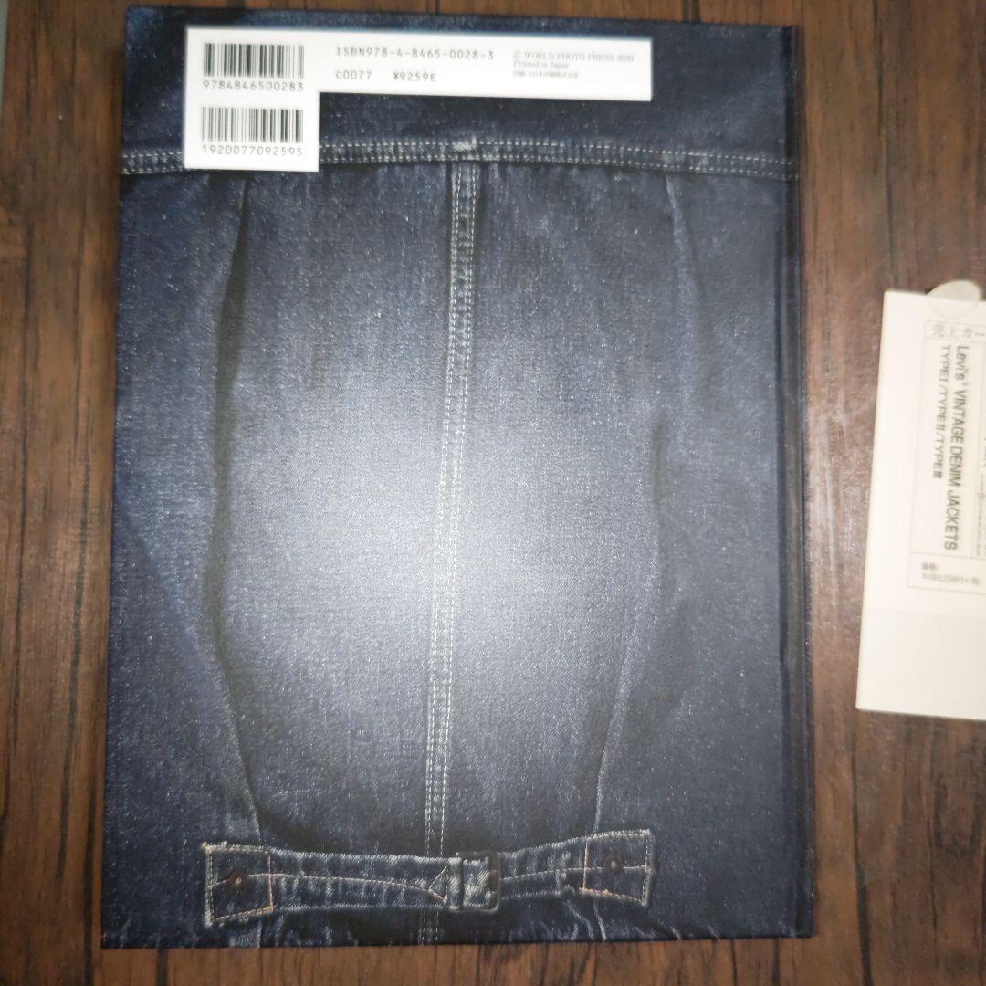 Levi's VINTAGE DENIM JACKETS　TYPEⅠ/Ⅱ/Ⅲ