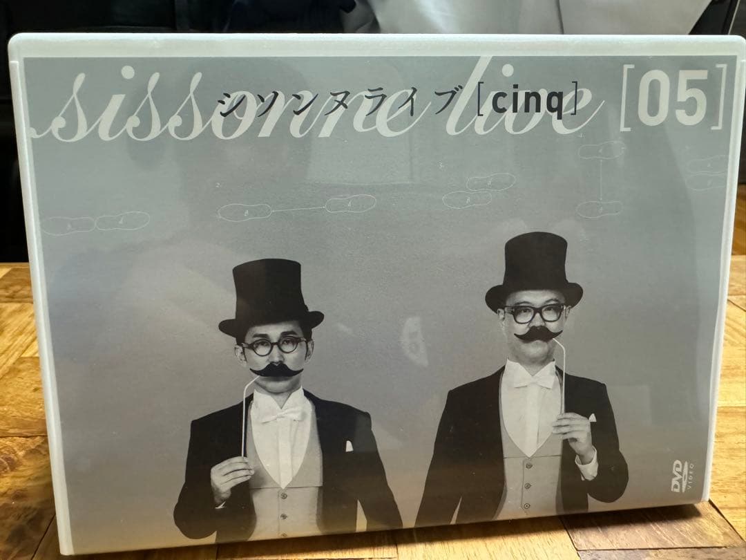 シソンヌ　DVD 1〜6