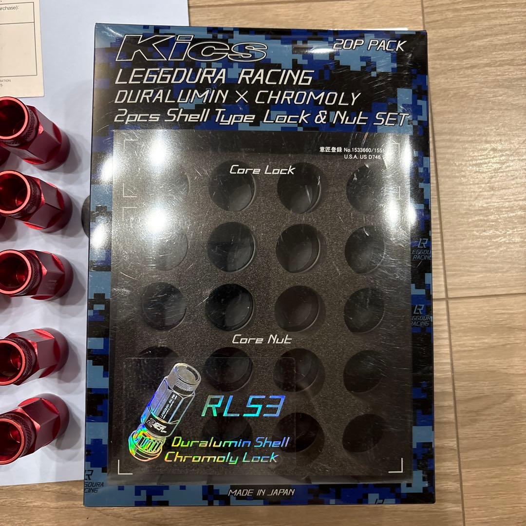 ヨエルページ レデューラレーシング 2ピース シェルタイプ