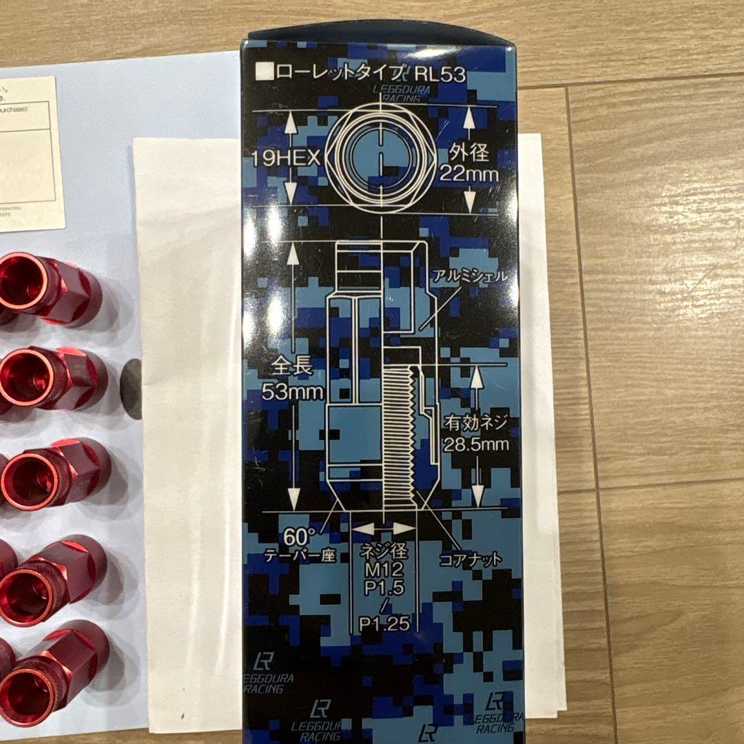 ヨエルページ レデューラレーシング 2ピース シェルタイプ