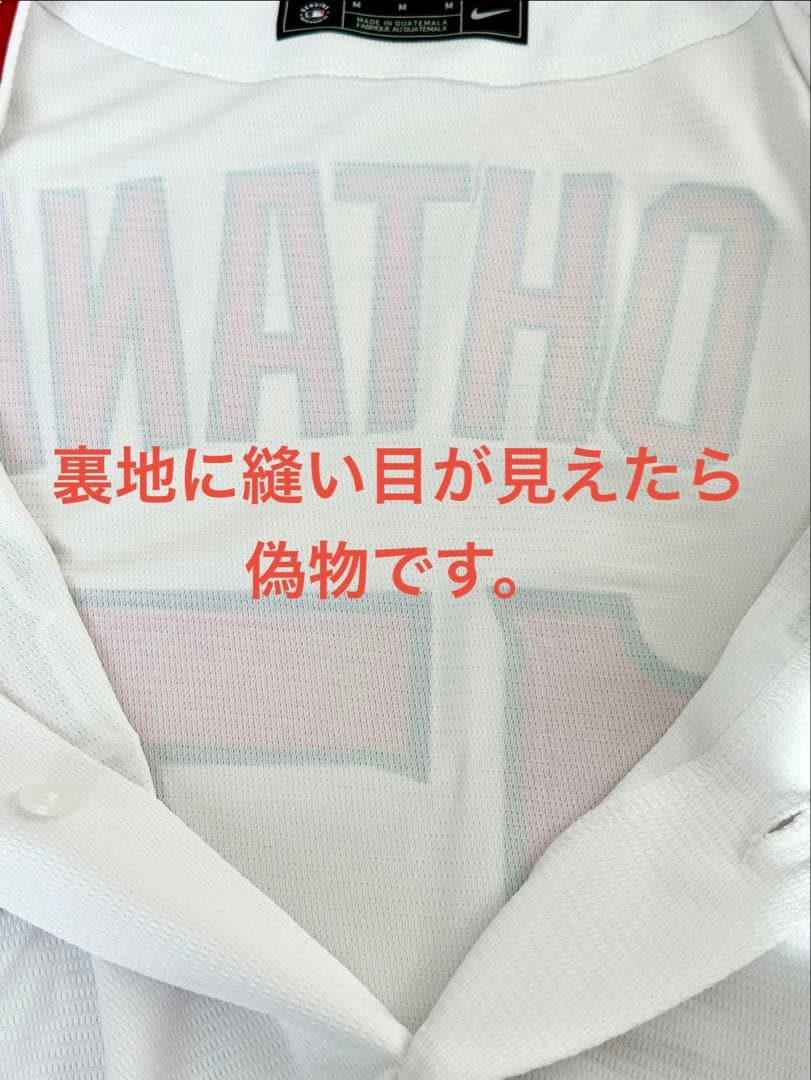 【正規品】大谷翔平選手　ロサンゼルスエンゼルス　レプリカユニフォーム