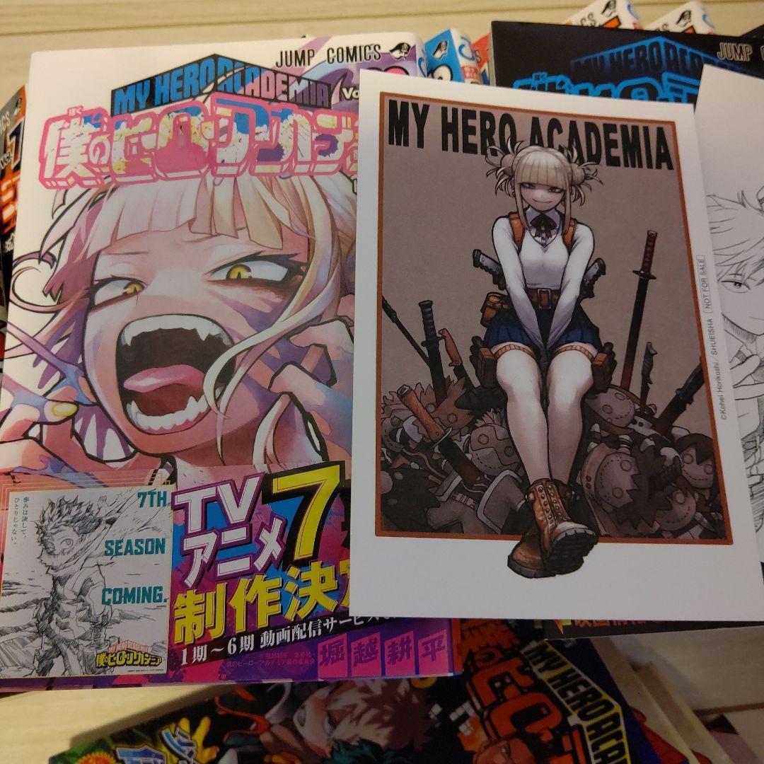 僕のヒーローアカデミア1から42 全巻セット