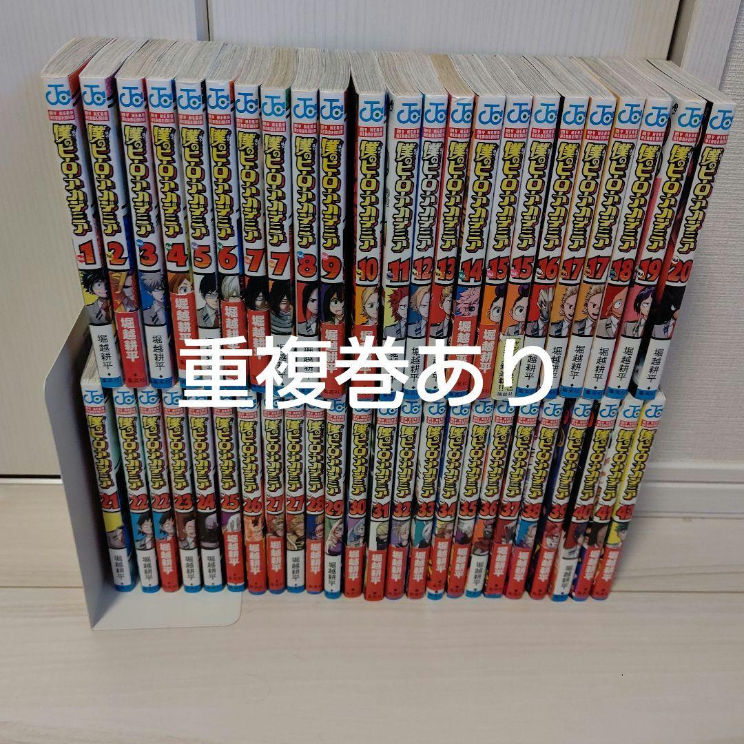 僕のヒーローアカデミア1から42 全巻セット
