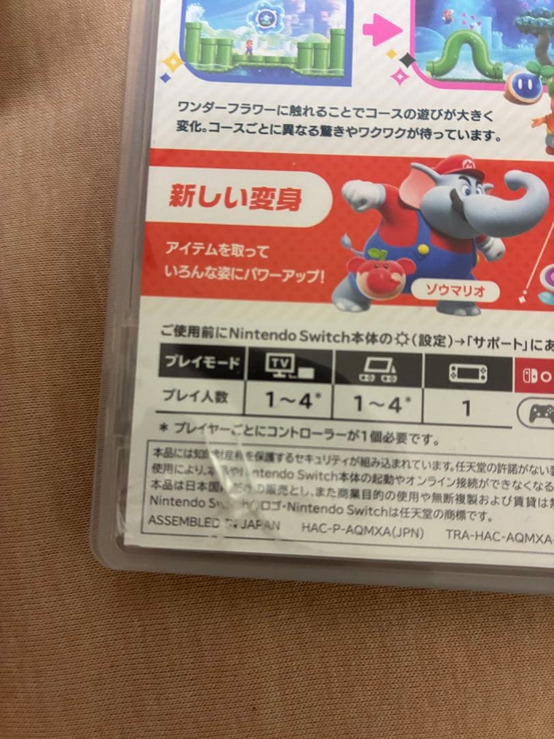 Nintendo Switchバッテリー強化版　本体　ソフト付き