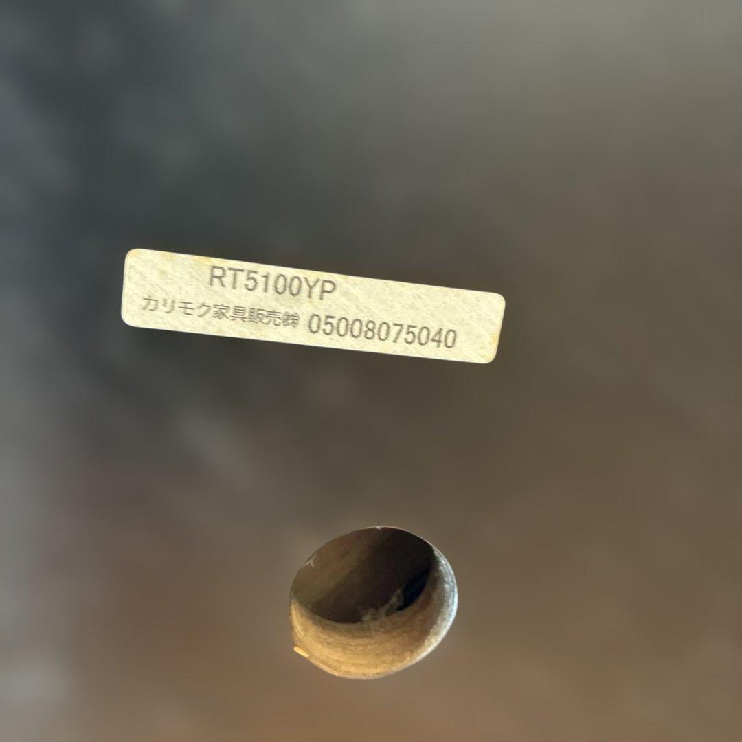 karimoku(カリモク家具) 本革 リクライニングソファ ① RT5106