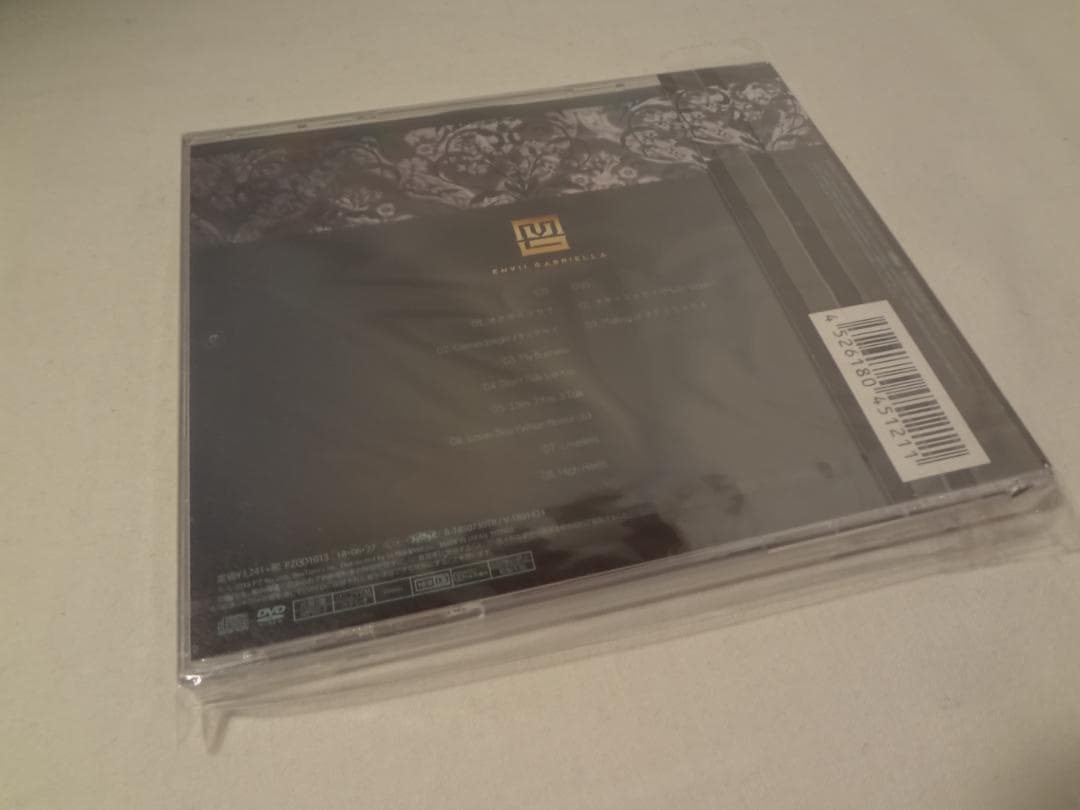 22g ★am SNACK ENVII GABRIELLA (初回限定盤)