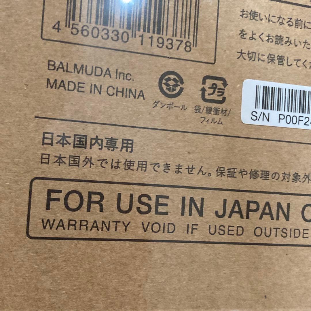 BALMUDA The Lantern バルミューダ　ランタン