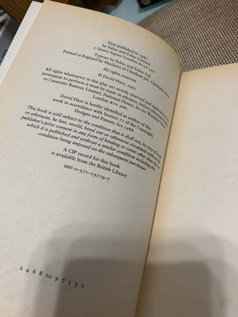 希少　David Hare Amy's View