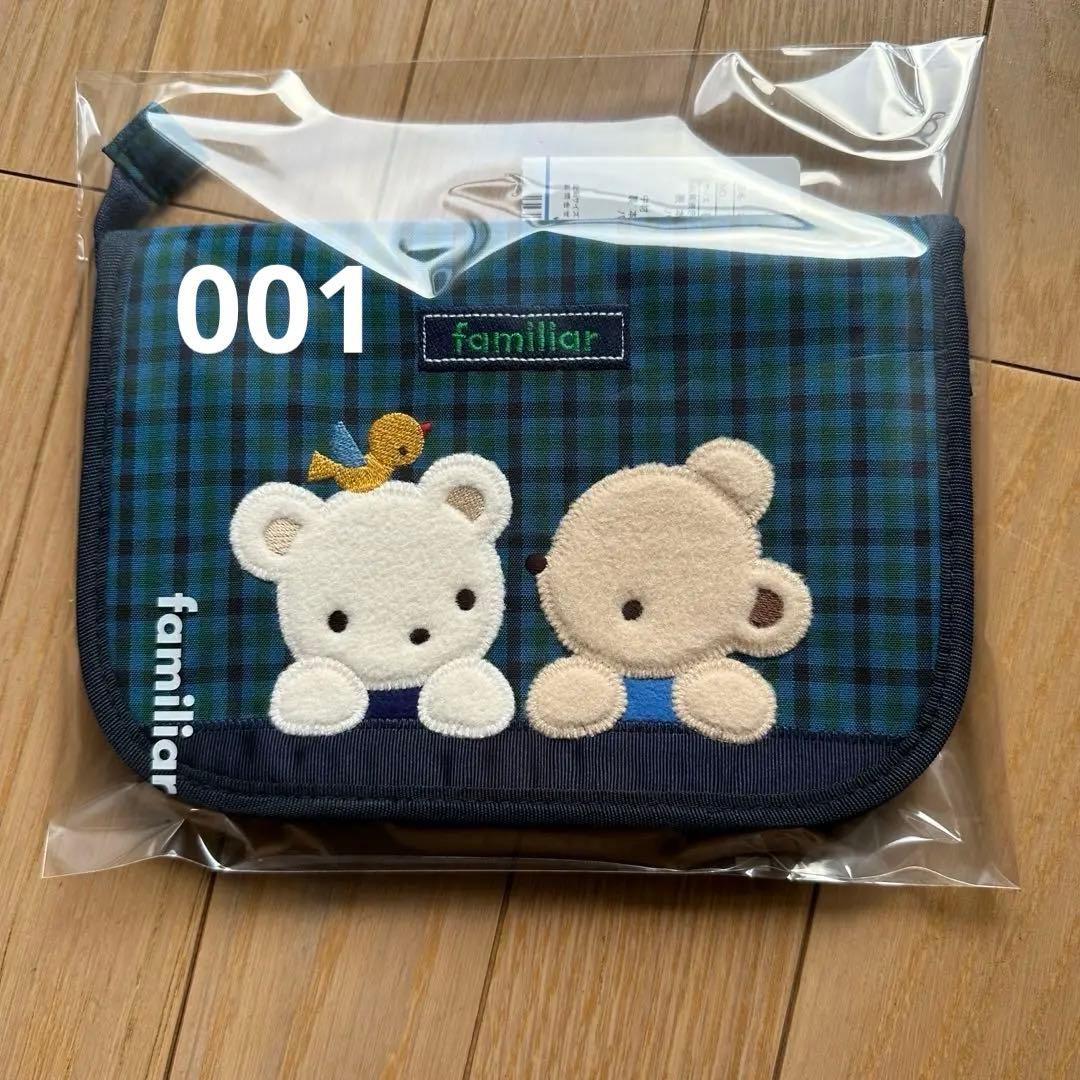 ファミリア 母子手帳ケース 青チェック 001