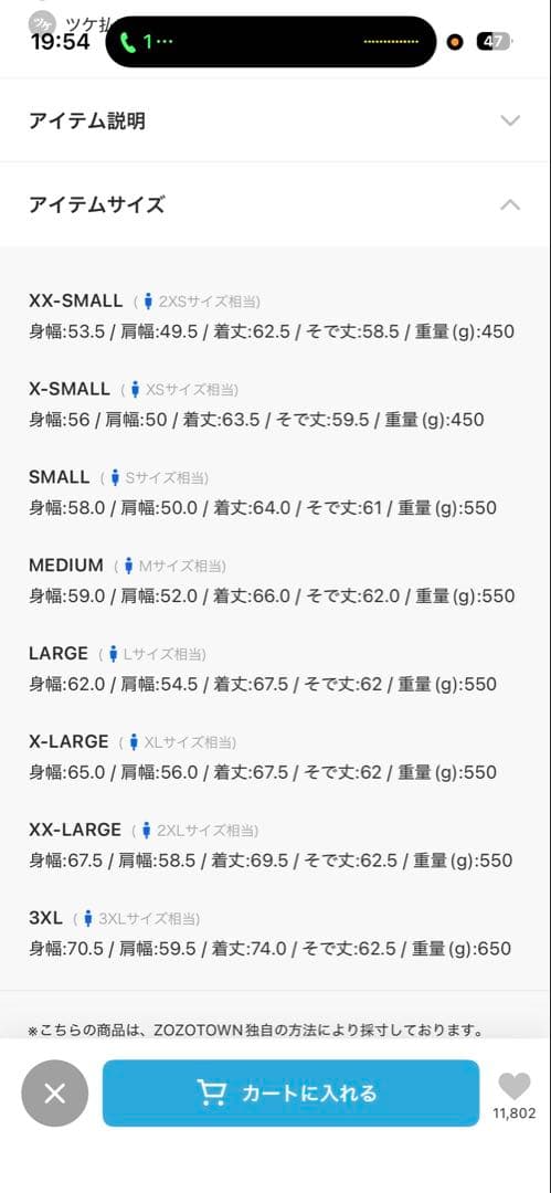 adidas ネイビー ベロアトラックジャケット