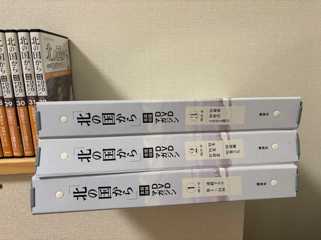 北の国から DVD&マガジン　全巻セット