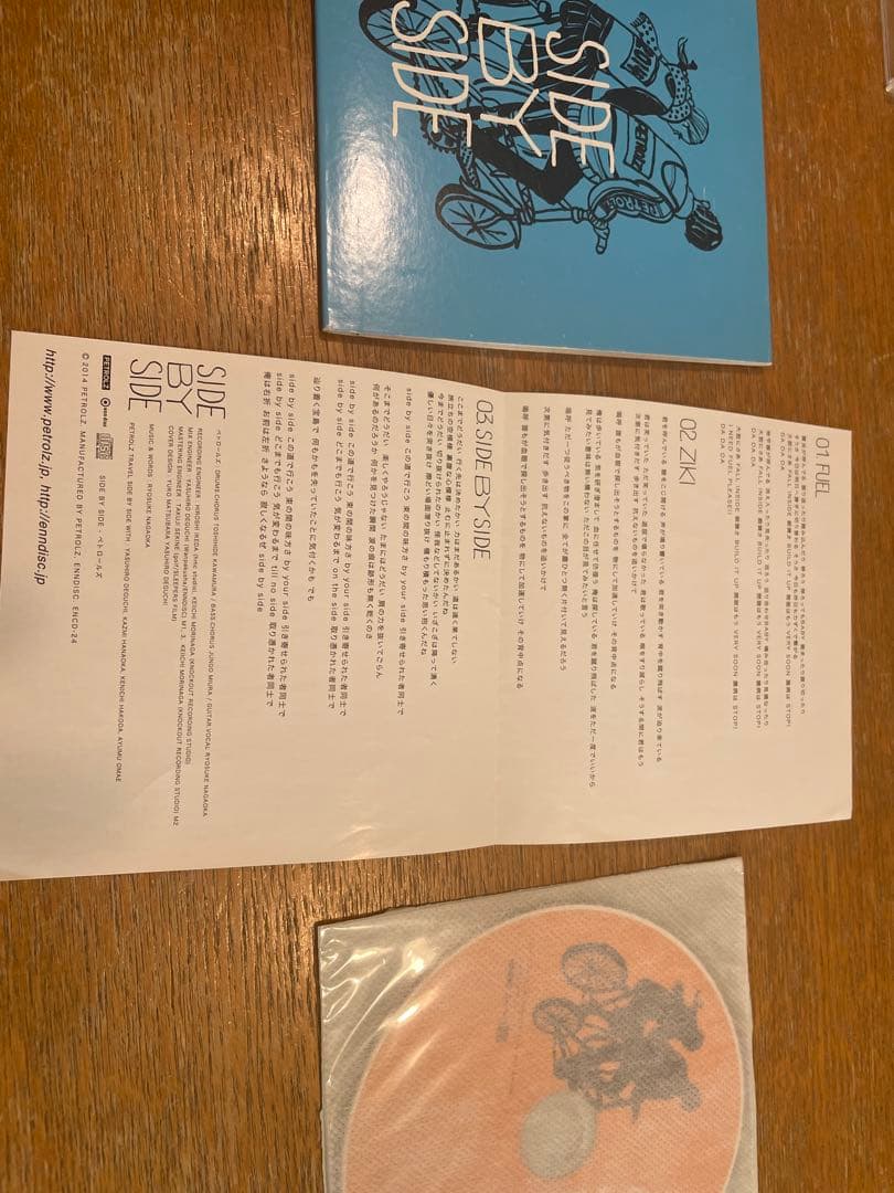 Petrolz ペトロールズ　10枚セット