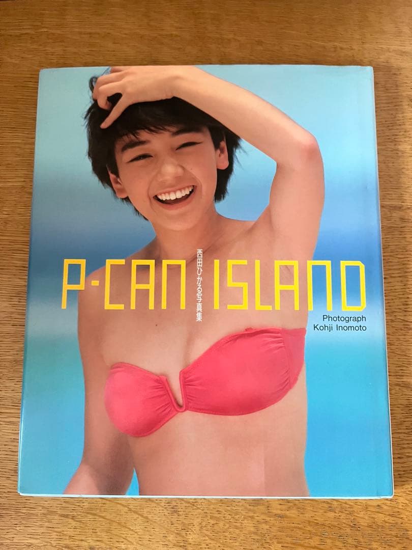 希少★西田ひかる写真集『P-CAN 』初版 永久保存版