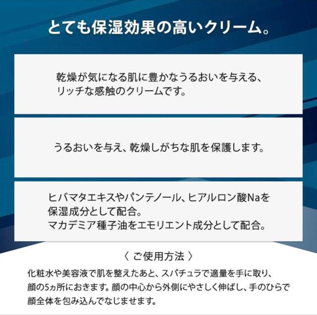2個☆大人気リジュベネイティングクリーム75gニュースキン保湿✨️新品未使用