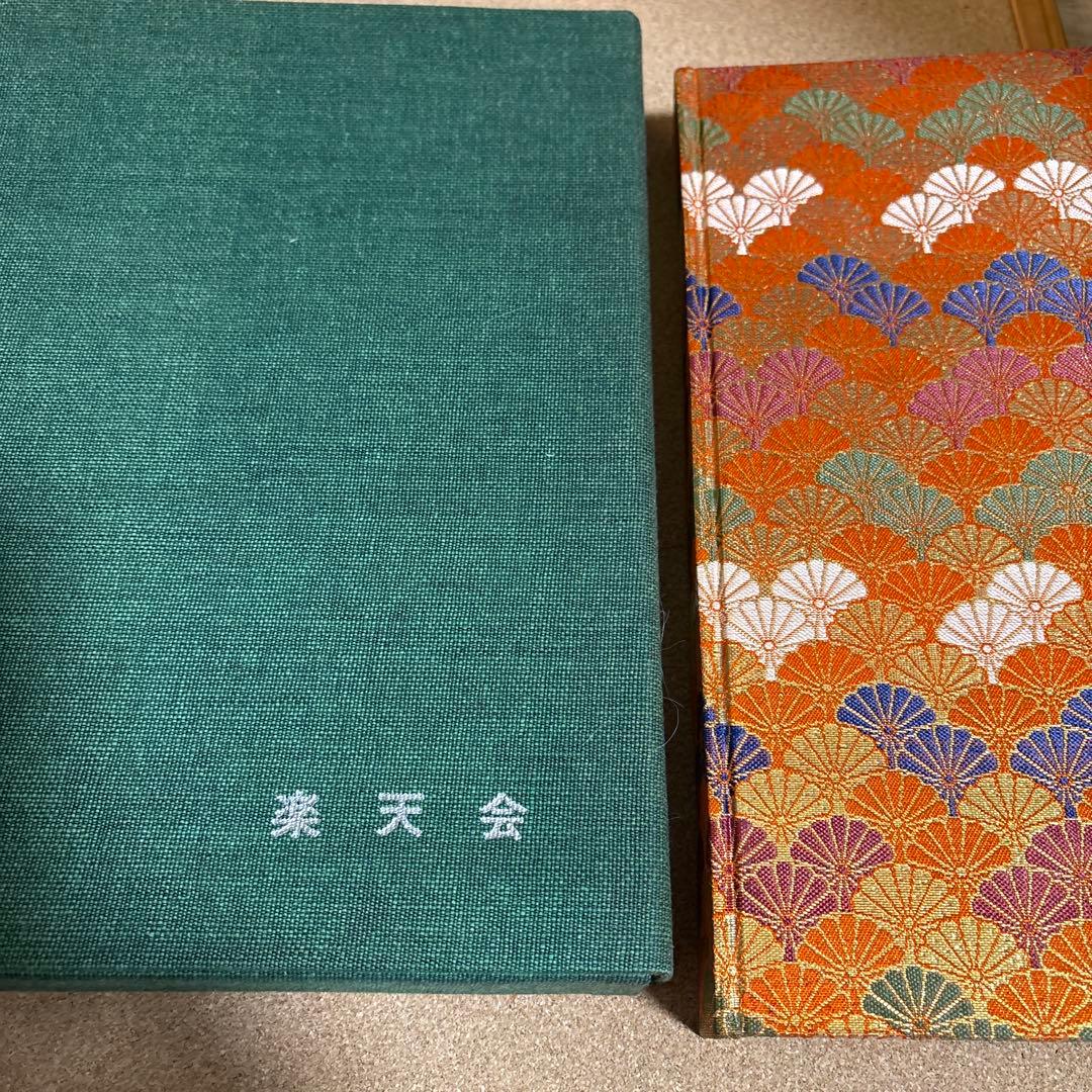 空手道 江上茂　1000部限定の豪華本　装丁、モデル　青木宏之