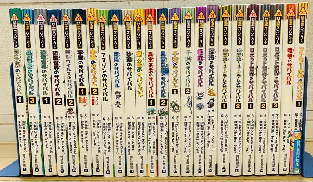 科学漫画サバイバルシリーズ　タイムワープ　まとめ売り