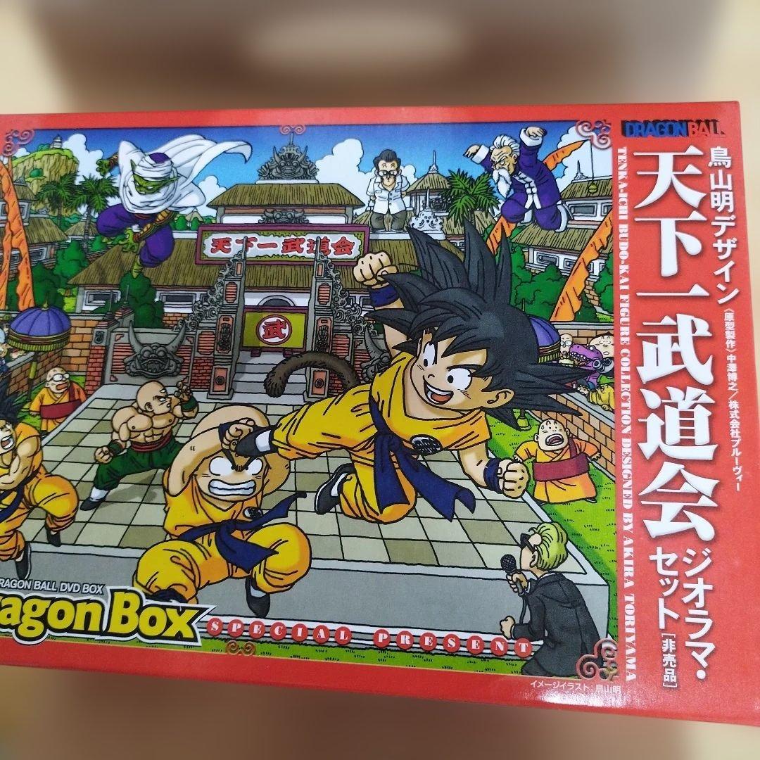 ✨️ドラゴンボール ドラゴンボックス DVD 26枚組✨️美品