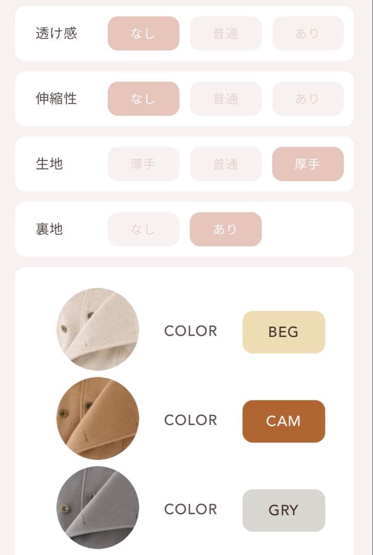 Darich♡新品ドロップショルダージャケットコート【Ｆ】