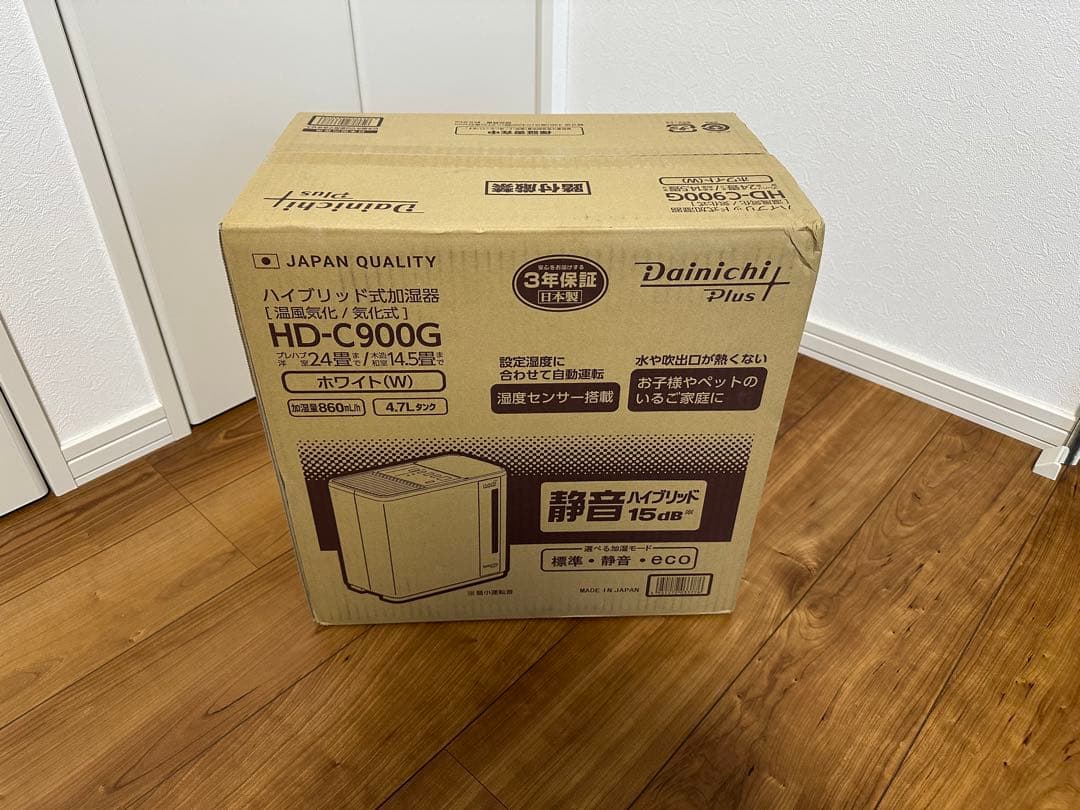 【大幅値下げ】ダイニチ HD-C900G ハイブリッド式加湿器【新品未開封】