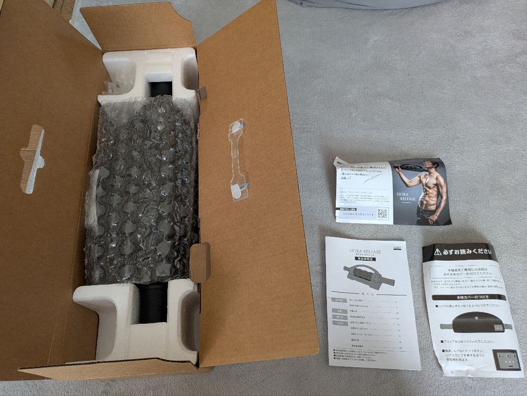 GACKTプロデュースEXTRA RELEASE筋膜リリース