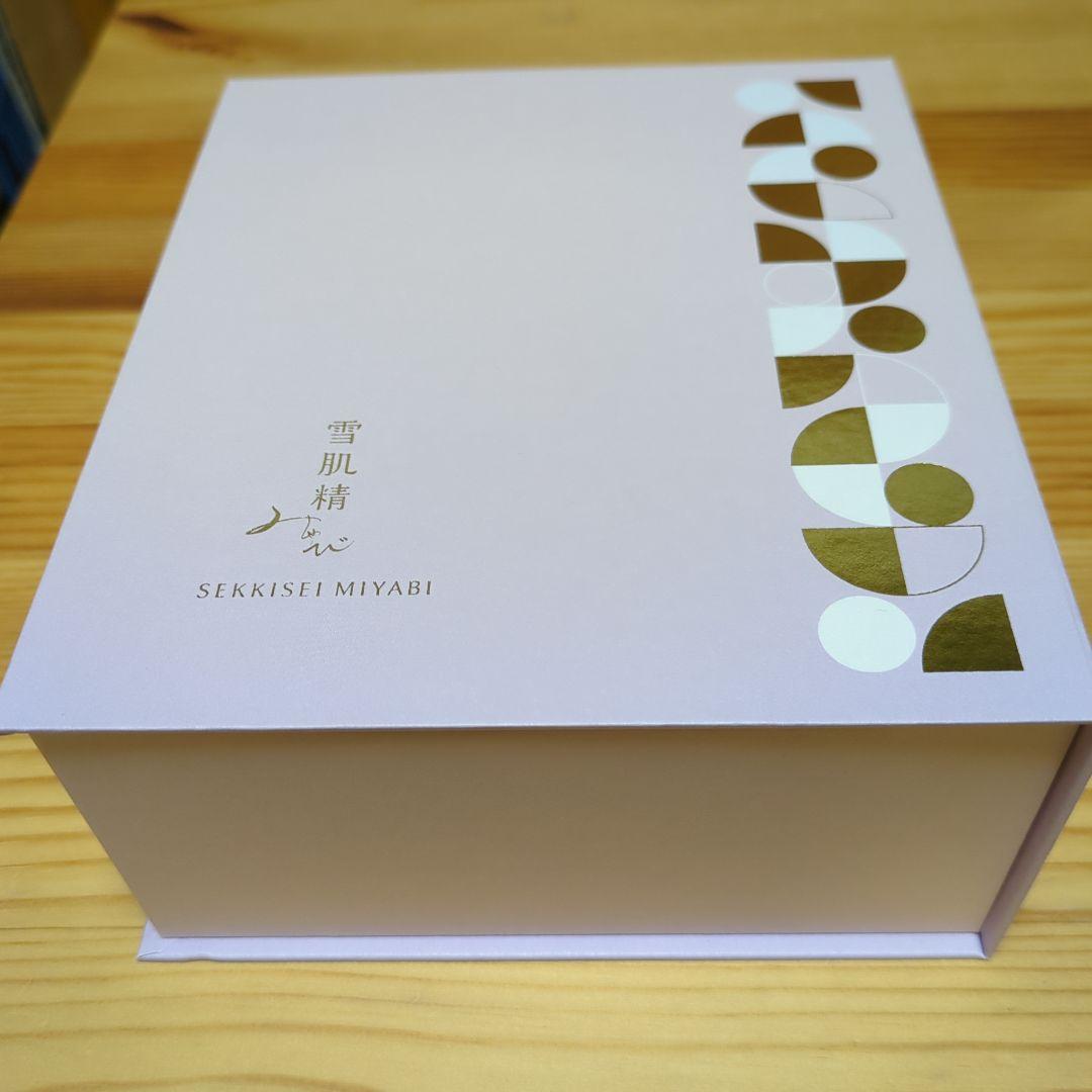 専用　雪肌精 みやび アルティメイト クリーム ネクタル コフレ