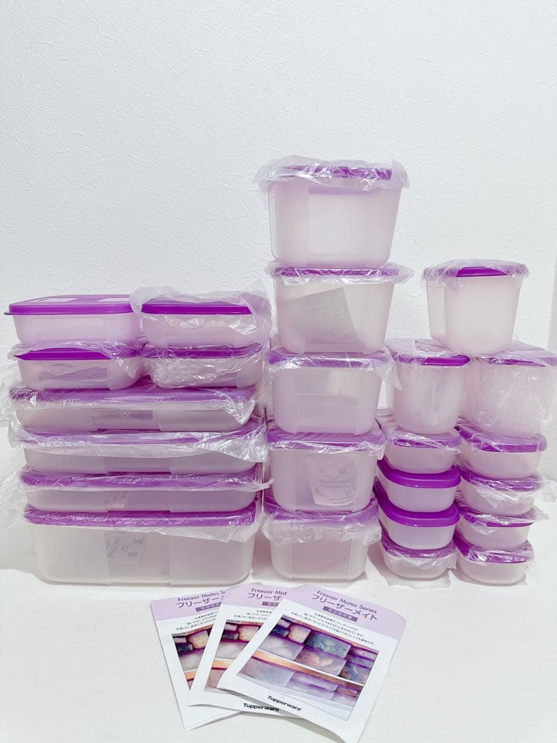 新品　Tupperware フリーザーメイト　パープル　24点セット　①