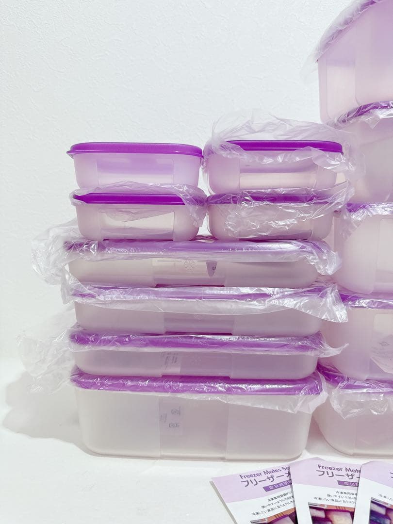新品　Tupperware フリーザーメイト　パープル　24点セット　①