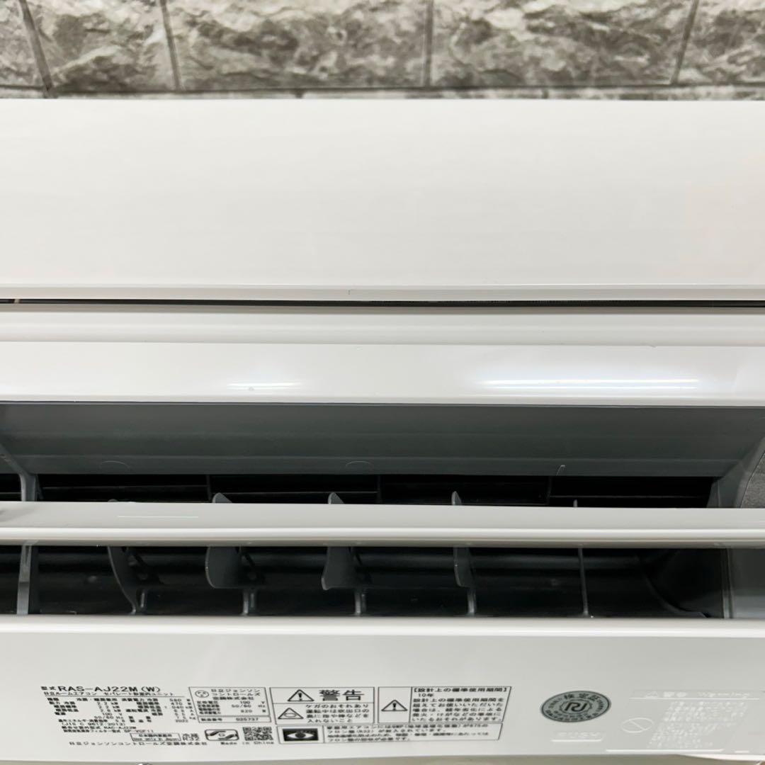 7 エアコン　室外機　日立　2022年製　2.2kw 一人暮らし　戸建て