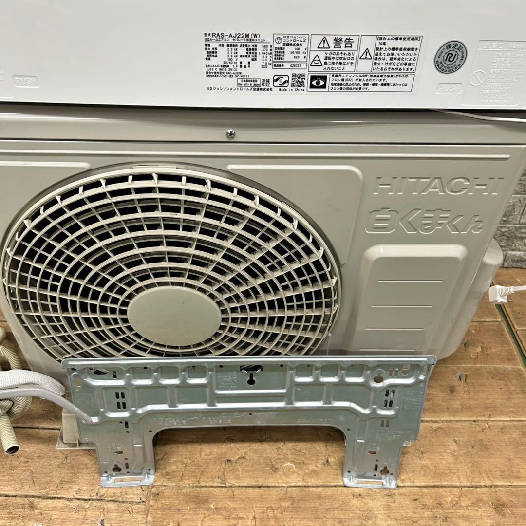 7 エアコン　室外機　日立　2022年製　2.2kw 一人暮らし　戸建て