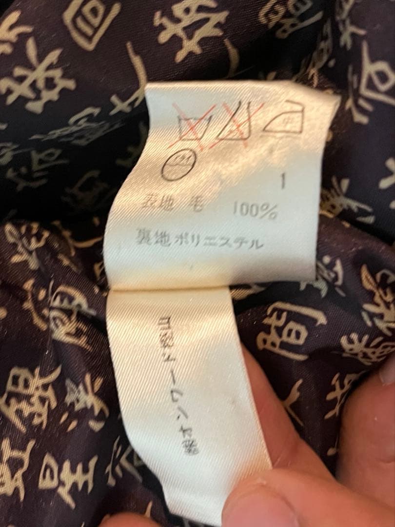 Jean Paul Gaultier ネイビー セットアップ　スーツ　ゴルチエ