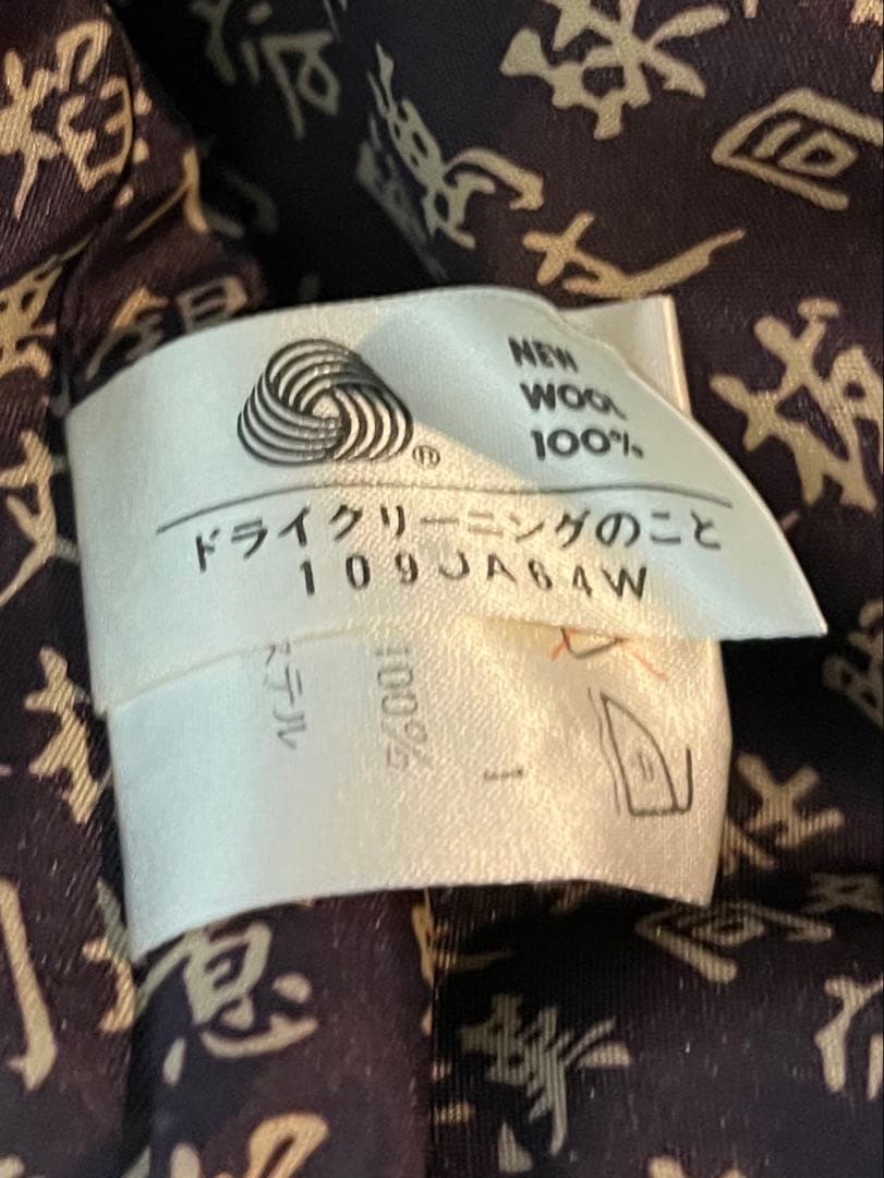 Jean Paul Gaultier ネイビー セットアップ　スーツ　ゴルチエ