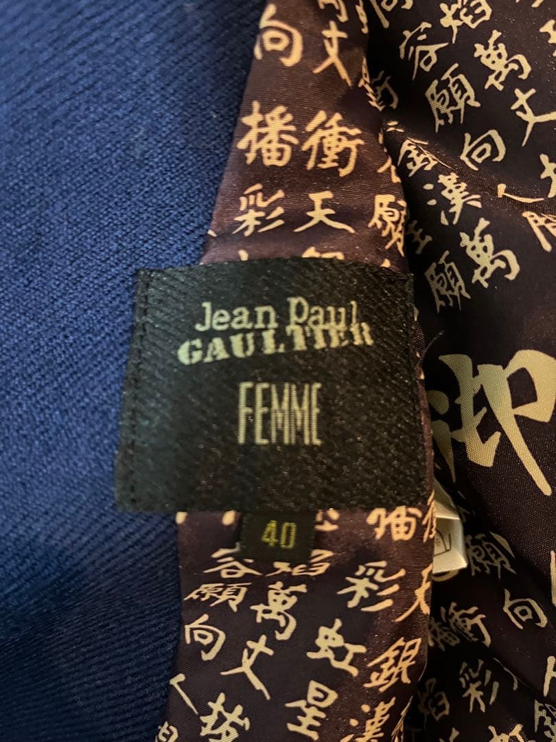 Jean Paul Gaultier ネイビー セットアップ　スーツ　ゴルチエ