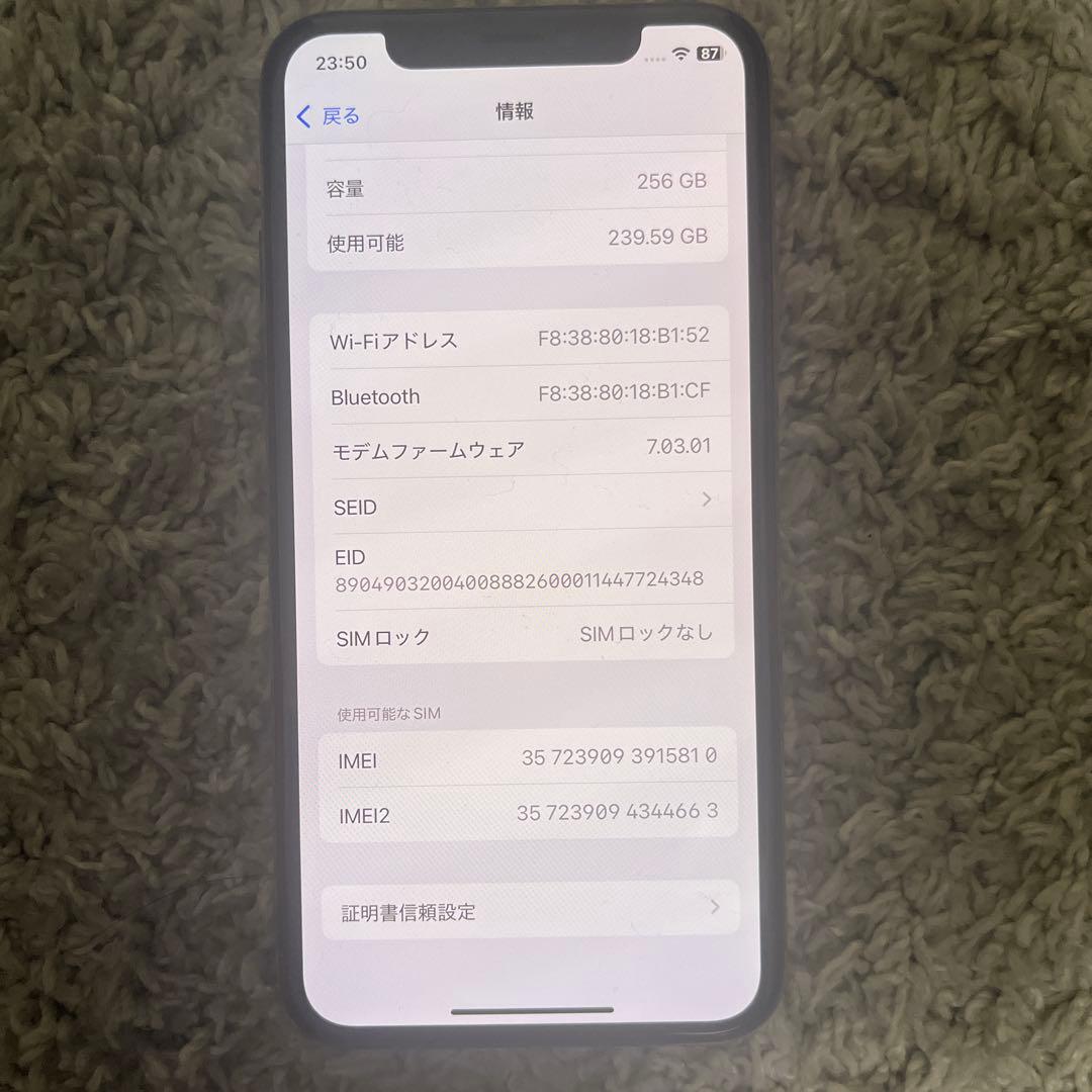 iPhone Xs 256gb 76% ゴールド SIMロックなし