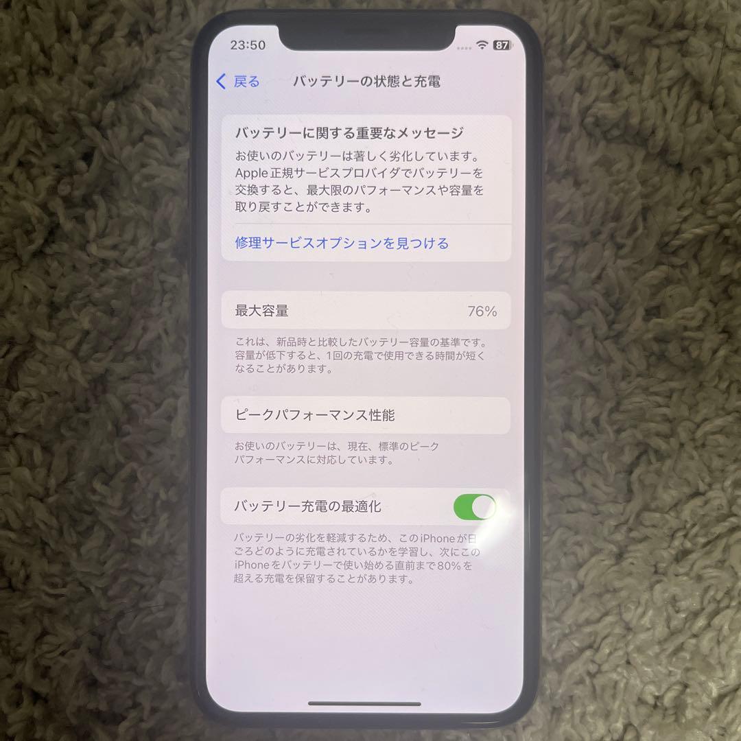 iPhone Xs 256gb 76% ゴールド SIMロックなし