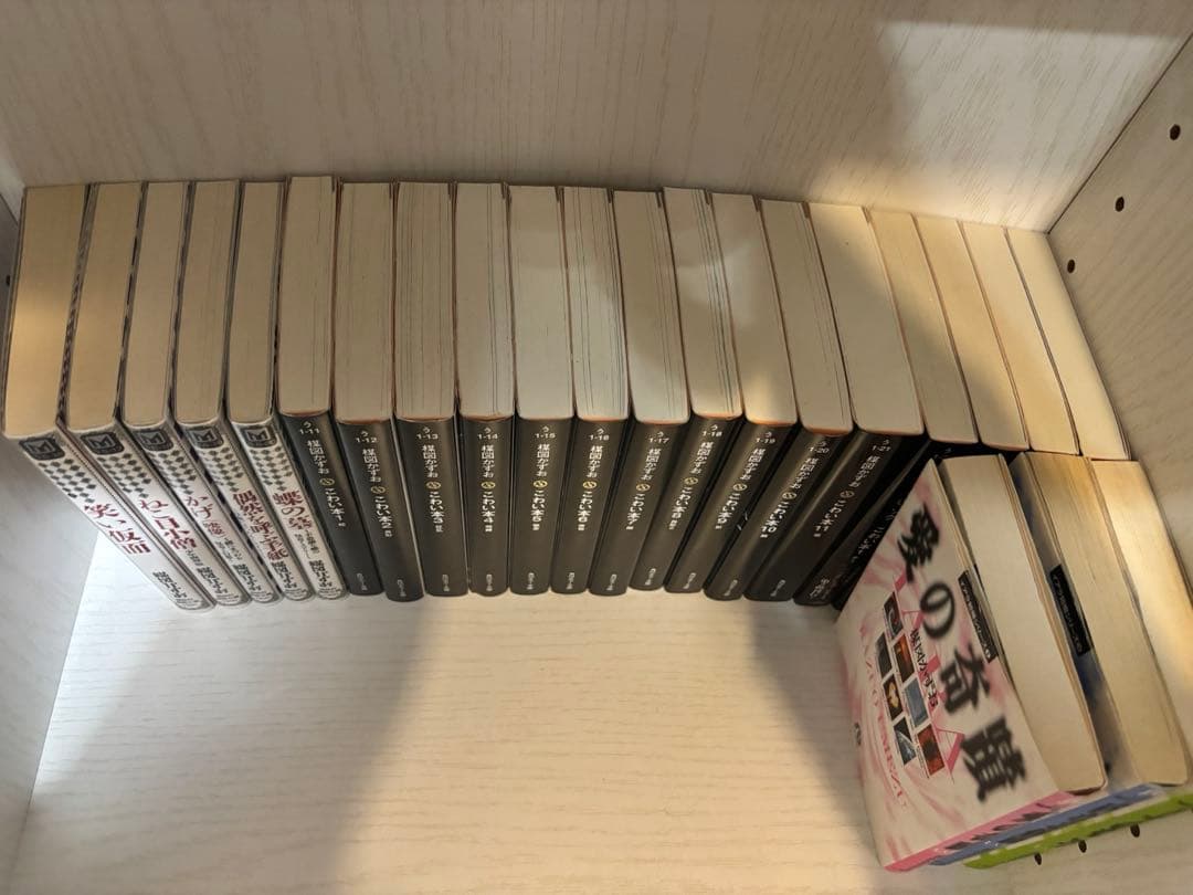 楳図かずお　文庫本　こわい本全巻　ゾクこわい本1〜4 ゴシックホラー　イアラ