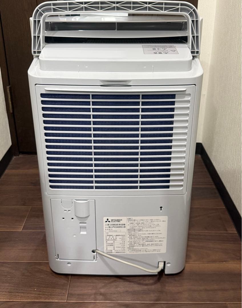 MITSUBISHI 三菱 衣類乾燥除湿機 MJ-PV240RX ホワイト