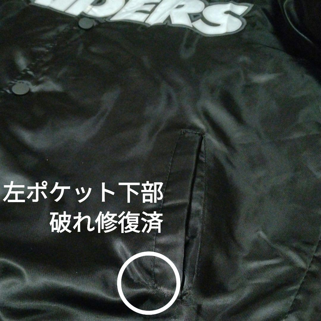 ■底値■NFL■レイダース■アメリカンフットボール■スタジャン■ブラック