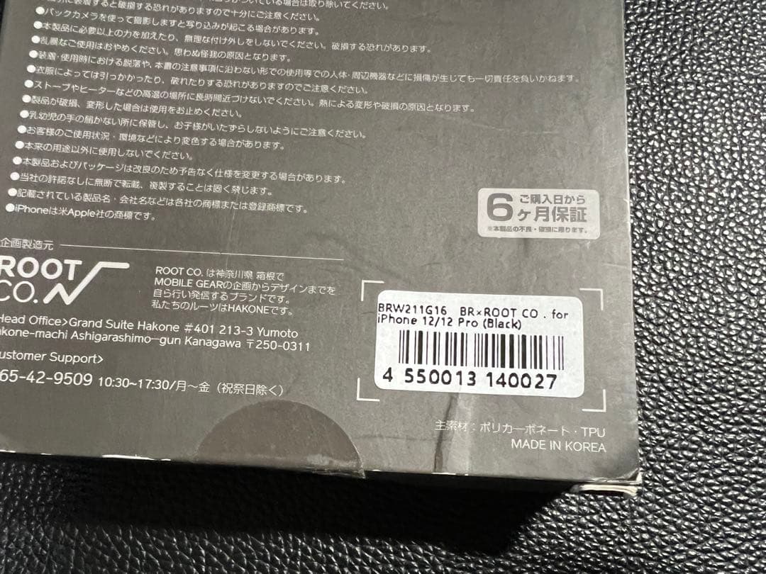 専用ROOT CO. ルートコー×BRIEFING iPhoneケースのみ