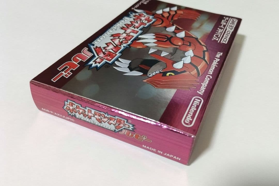 【空箱】ポケットモンスタールビー ゲームボーイアドバンス